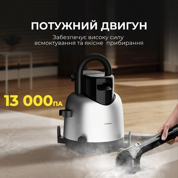 Миючий пилосос Deerma DEM-BY700S, Чорний - № 2 Миючий пилосос Deerma DEM-BY700S, Чорний - № 2