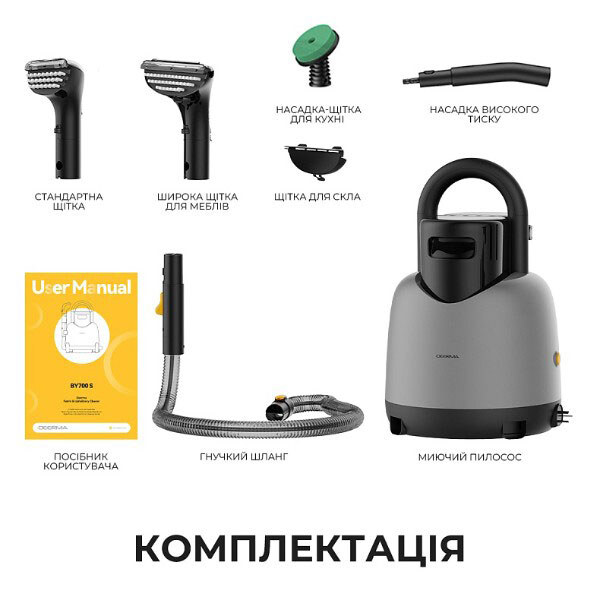 Миючий пилосос Deerma DEM-BY700S, Чорний - № 10 Миючий пилосос Deerma DEM-BY700S, Чорний - № 10