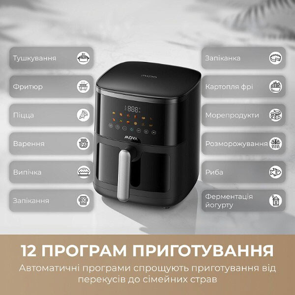 Мультипіч Mova AeroChef FD10 Pro Max, Чорний - № 8 Мультипіч Mova AeroChef FD10 Pro Max, Чорний - № 8
