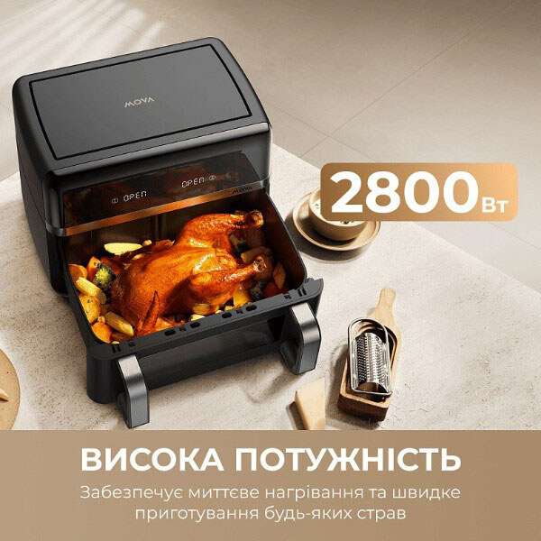 Мультипіч Mova AeroChef FD20s Pro, Чорний - № 2 Мультипіч Mova AeroChef FD20s Pro, Чорний - № 2
