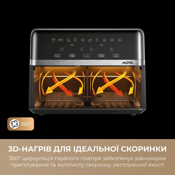 Мультипіч Mova AeroChef FD20s Pro, Чорний - № 9 Мультипіч Mova AeroChef FD20s Pro, Чорний - № 9
