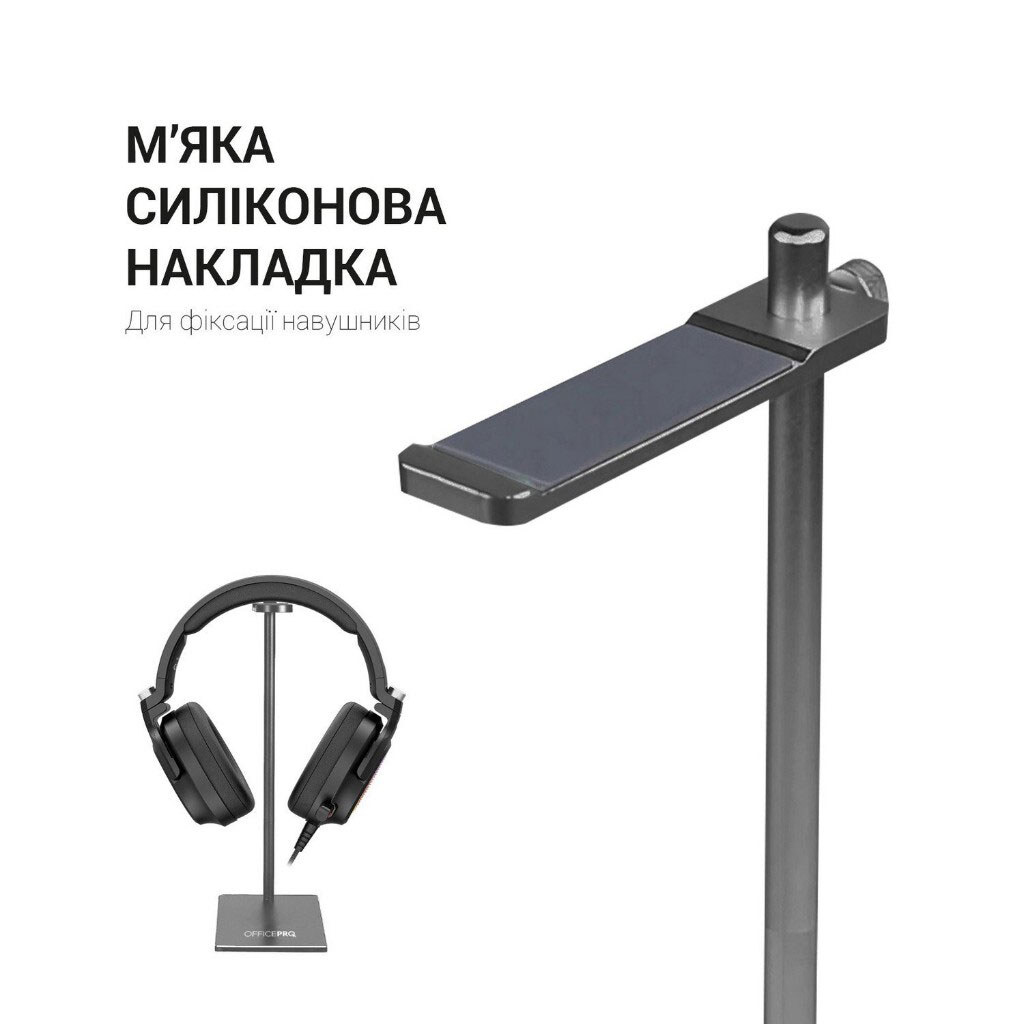 Подставка для наушников OfficePro LS350G, Черный - № 9 Подставка для наушников OfficePro LS350G, Черный - № 9
