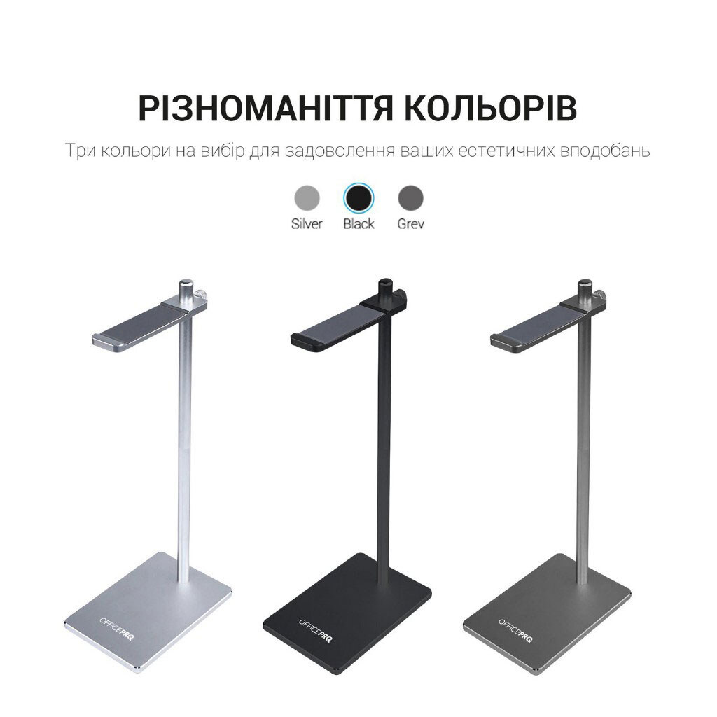 Подставка для наушников OfficePro LS350G, Черный - № 10 Подставка для наушников OfficePro LS350G, Черный - № 10