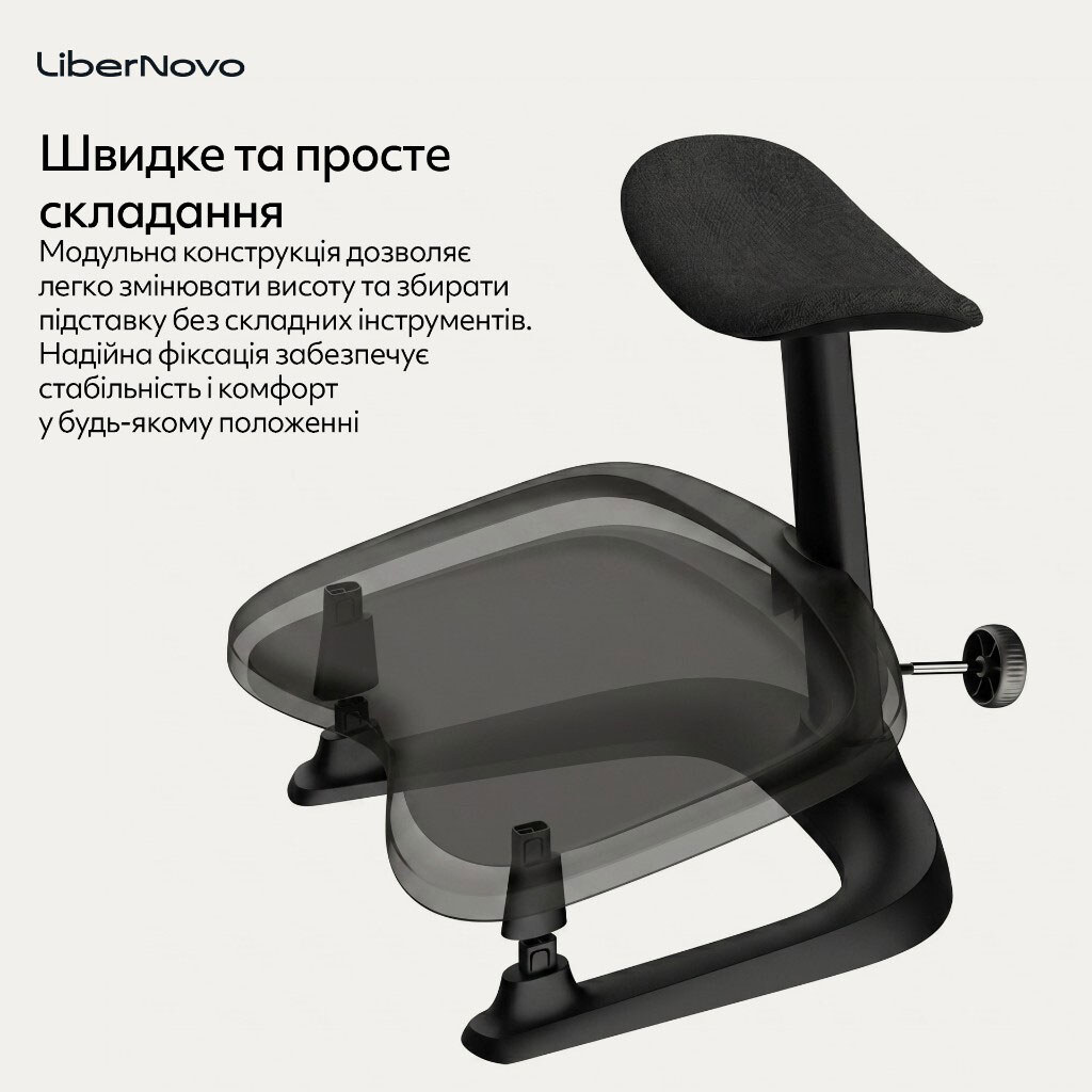 Подставка для ног LiberNovo StepSync Footrest, Черный - № 6 Подставка для ног LiberNovo StepSync Footrest, Черный - № 6
