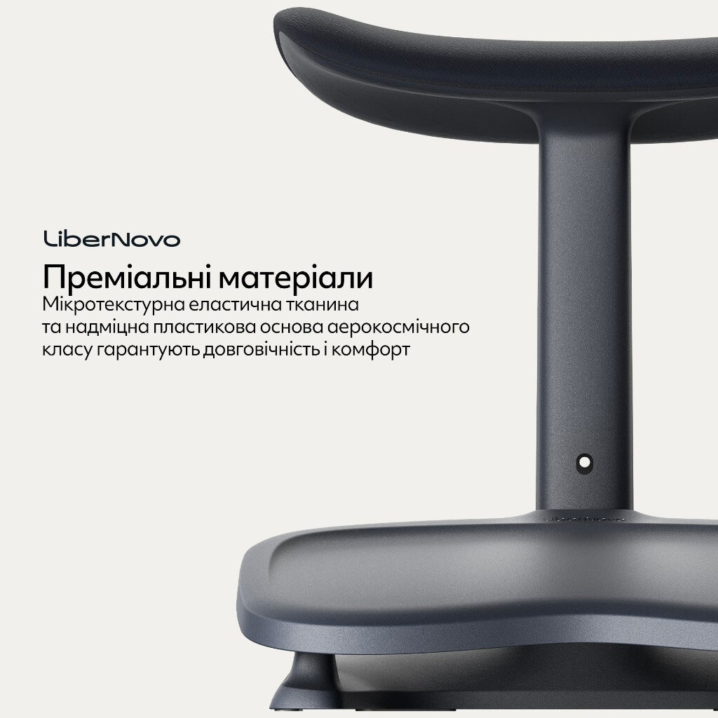Подставка для ног LiberNovo StepSync Footrest, Черный - № 11 Подставка для ног LiberNovo StepSync Footrest, Черный - № 11