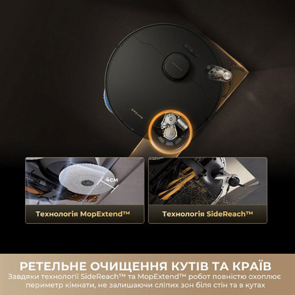 Робот-пилосос Dreame Bot Matrix 10 Pro, Чорний - № 8 Робот-пилосос Dreame Bot Matrix 10 Pro, Чорний - № 8