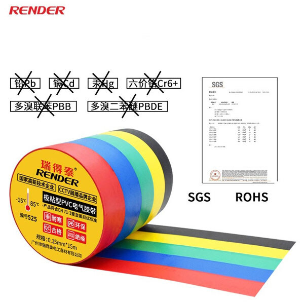 Изолента ПВХ RENDER 525, 0,15мм*16,5мм*15м, красна - № 2 Изолента ПВХ RENDER 525, 0,15мм*16,5мм*15м, красна - № 2
