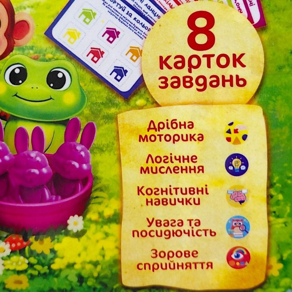 Дитяча навчальна гра "Кмітливі звірята", 65 дет., коробка, Enotik - № 2 Дитяча навчальна гра "Кмітливі звірята", 65 дет., коробка, Enotik - № 2