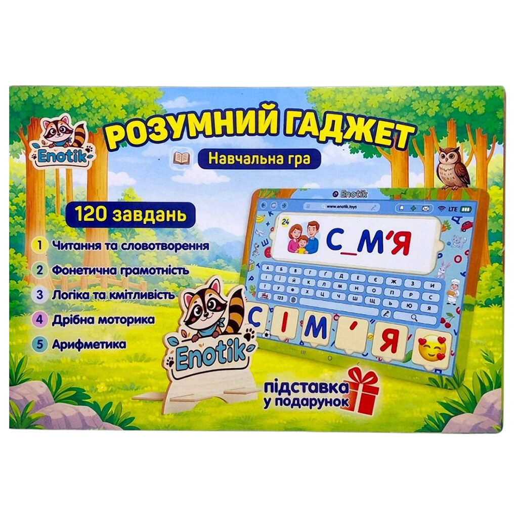 Обучающая игра "Умный гаджет", 8 карт с заданиями, 65 деталей, Enotik - № 1 Обучающая игра "Умный гаджет", 8 карт с заданиями, 65 деталей, Enotik - № 1