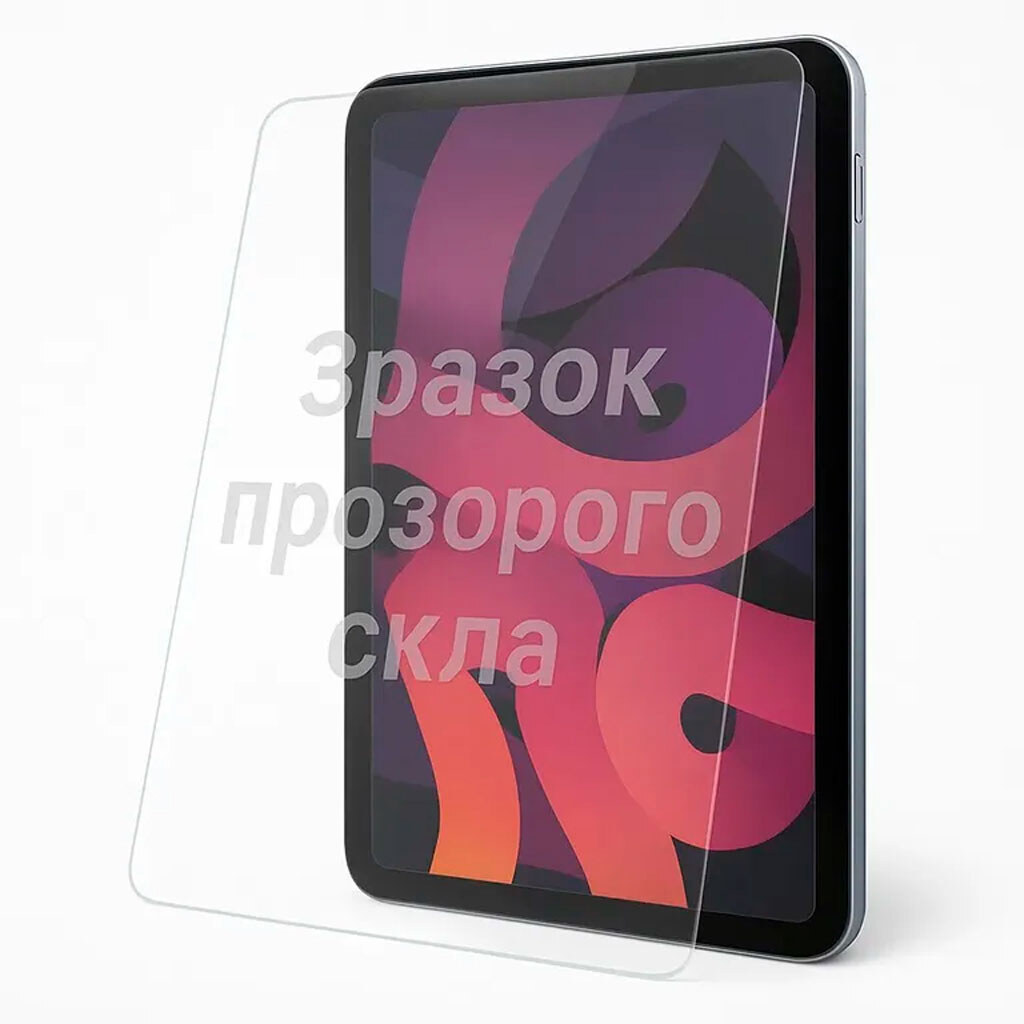 Защитное стекло Xiaomi Redmi K Pad, PRIME, 2.5D, Прозрачный - № 2 Защитное стекло Xiaomi Redmi K Pad, PRIME, 2.5D, Прозрачный - № 2