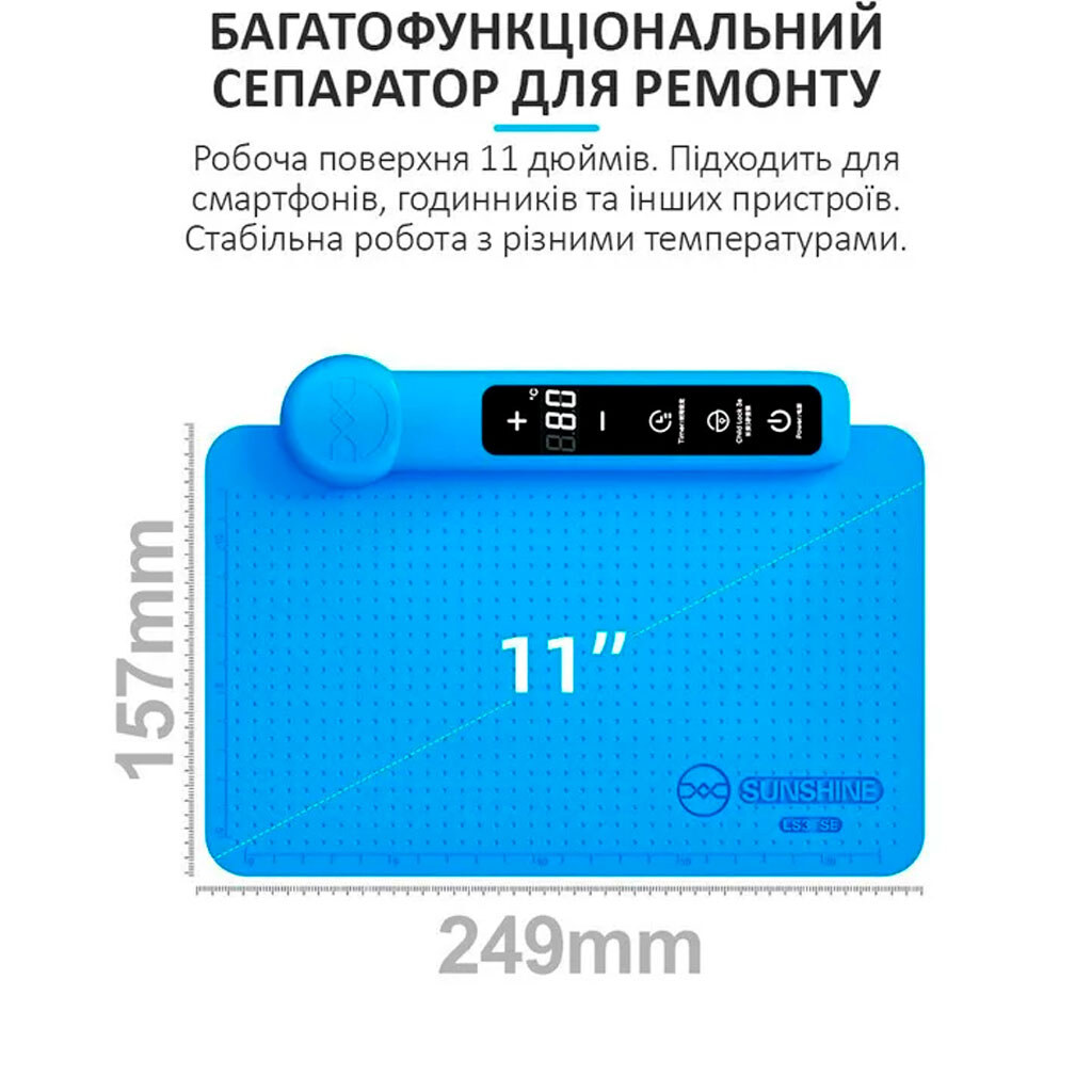 Нагрівальний килимок Sunshine LS3 SE - № 2 Нагрівальний килимок Sunshine LS3 SE - № 2