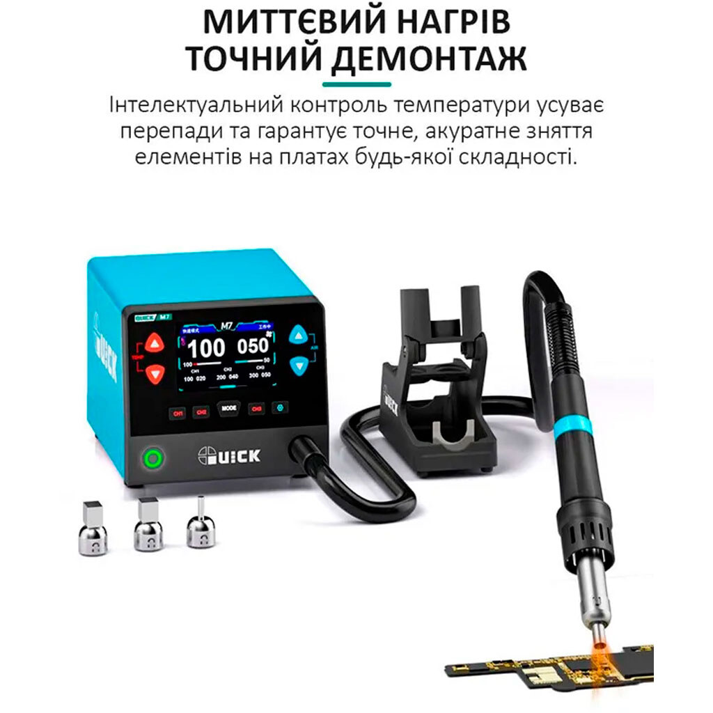 Паяльна станція Quick M7 - № 2 Паяльна станція Quick M7 - № 2