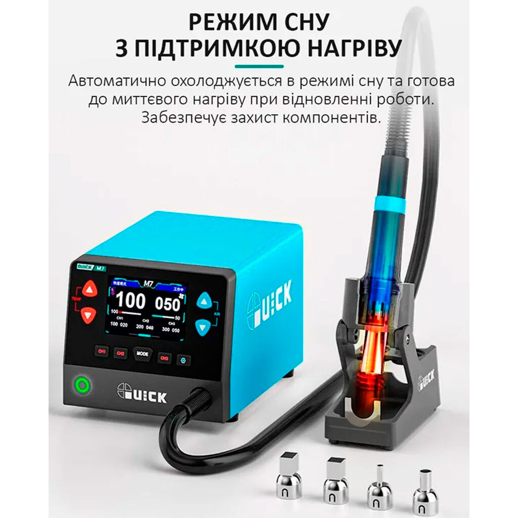 Паяльна станція Quick M7 - № 4 Паяльна станція Quick M7 - № 4