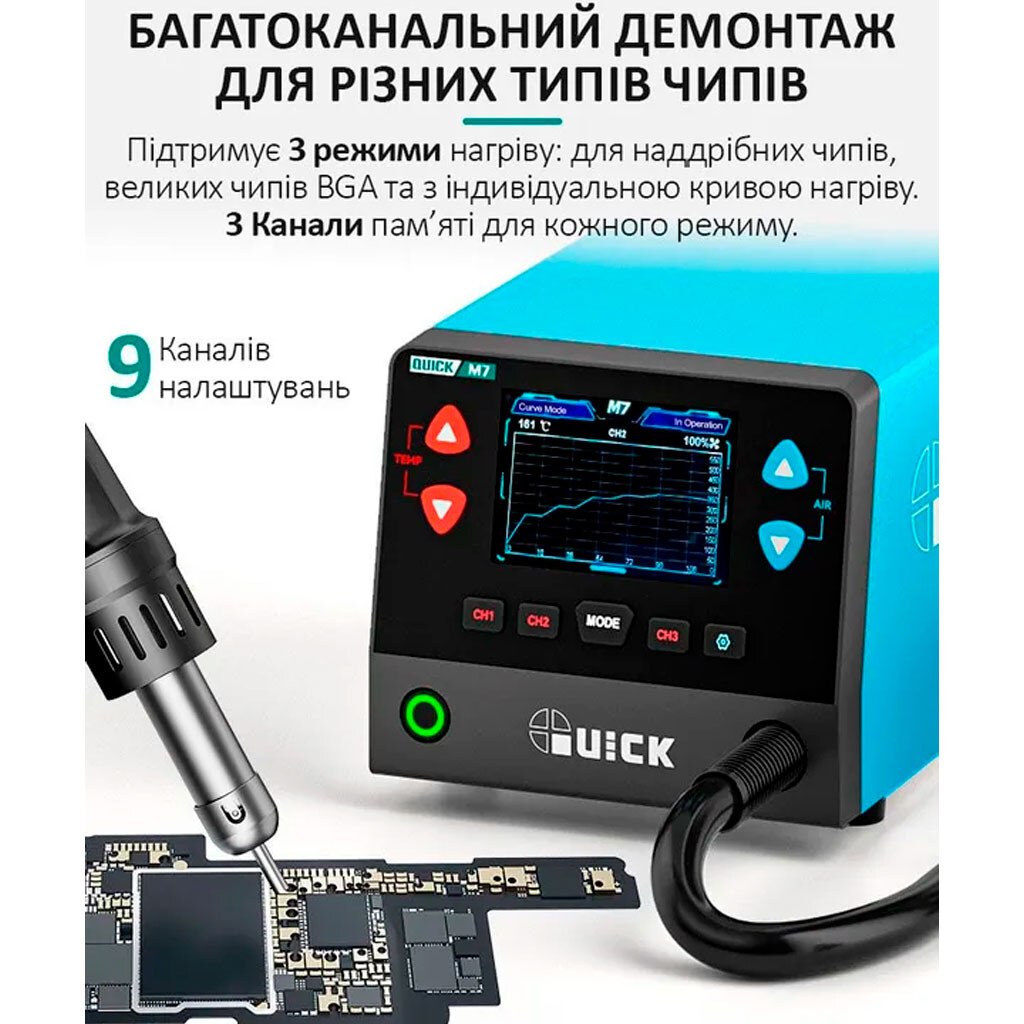Паяльна станція Quick M7 - № 5 Паяльна станція Quick M7 - № 5