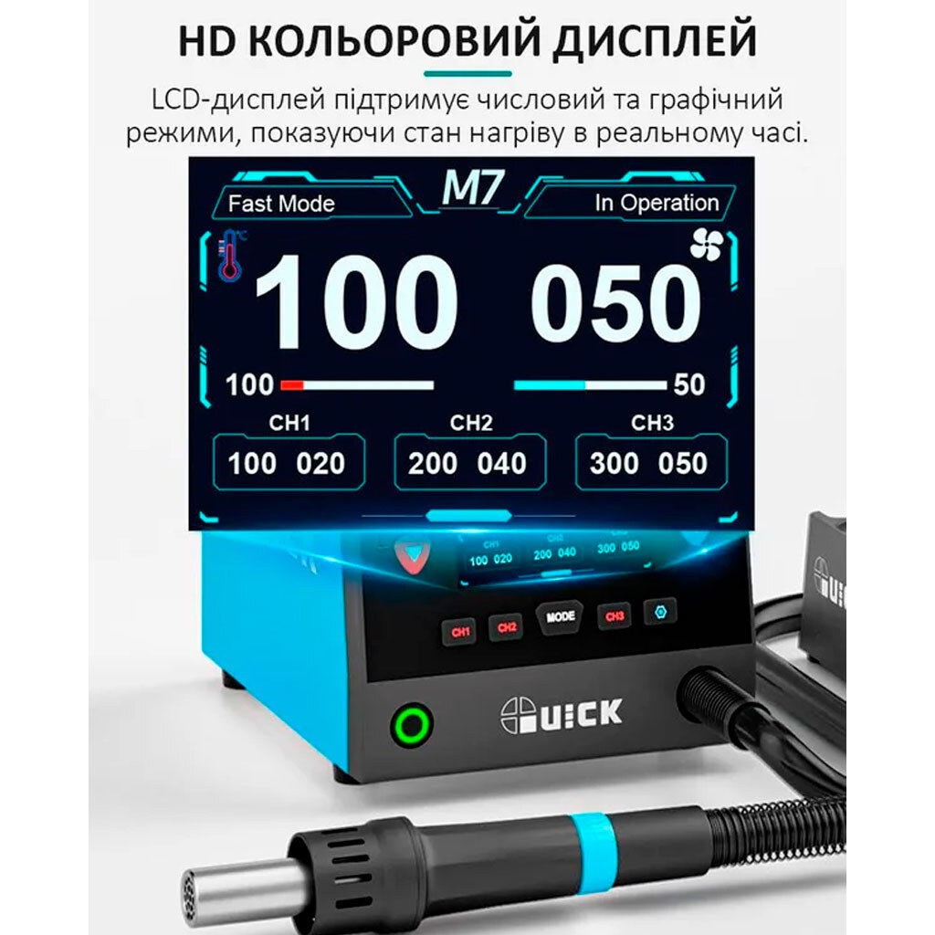 Паяльна станція Quick M7 - № 7 Паяльна станція Quick M7 - № 7
