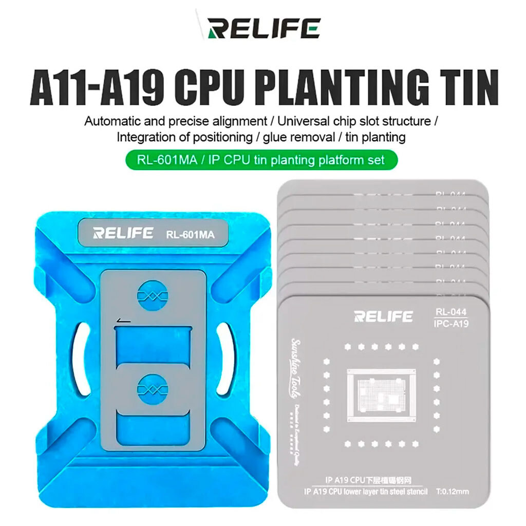 Тримач BGA трафаретів Relife RL-601MA - № 5 Тримач BGA трафаретів Relife RL-601MA - № 5