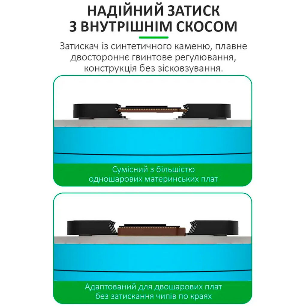 Утримувач плат Relife RL-601Q Pro - № 4 Утримувач плат Relife RL-601Q Pro - № 4