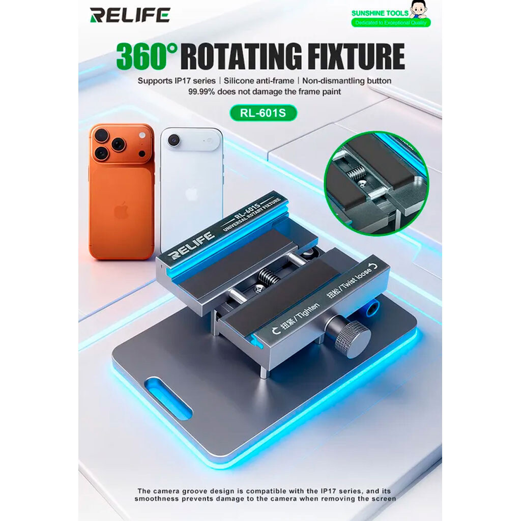 Держатель плат Relife RL-601S - № 6 Держатель плат Relife RL-601S - № 6