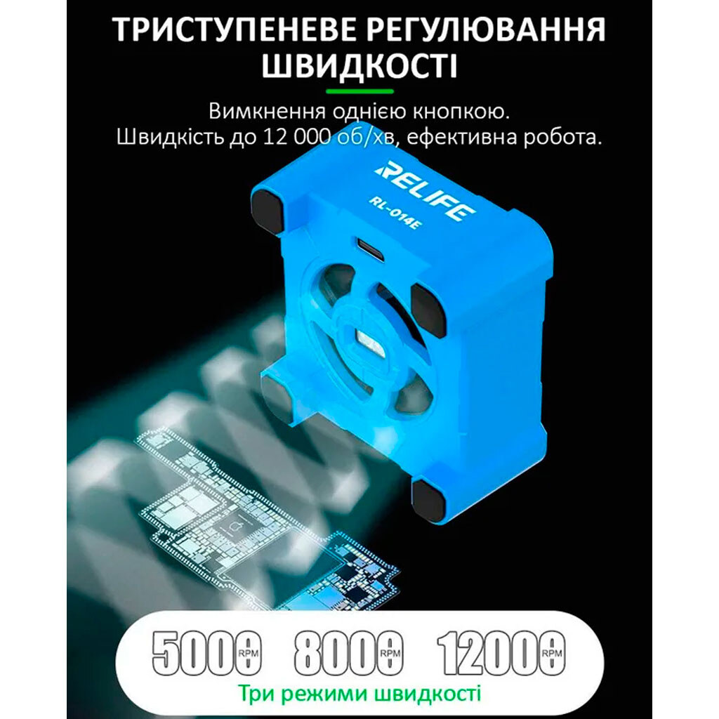 Лампа ультрафіолетова Relife RL-014E - № 8 Лампа ультрафіолетова Relife RL-014E - № 8