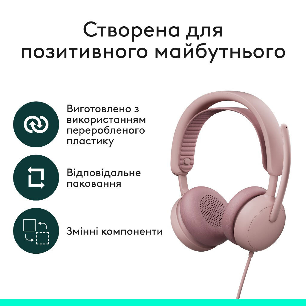 Наушники Logitech Zone Wired 2, С микрофоном, Розовый - № 9 Наушники Logitech Zone Wired 2, С микрофоном, Розовый - № 9