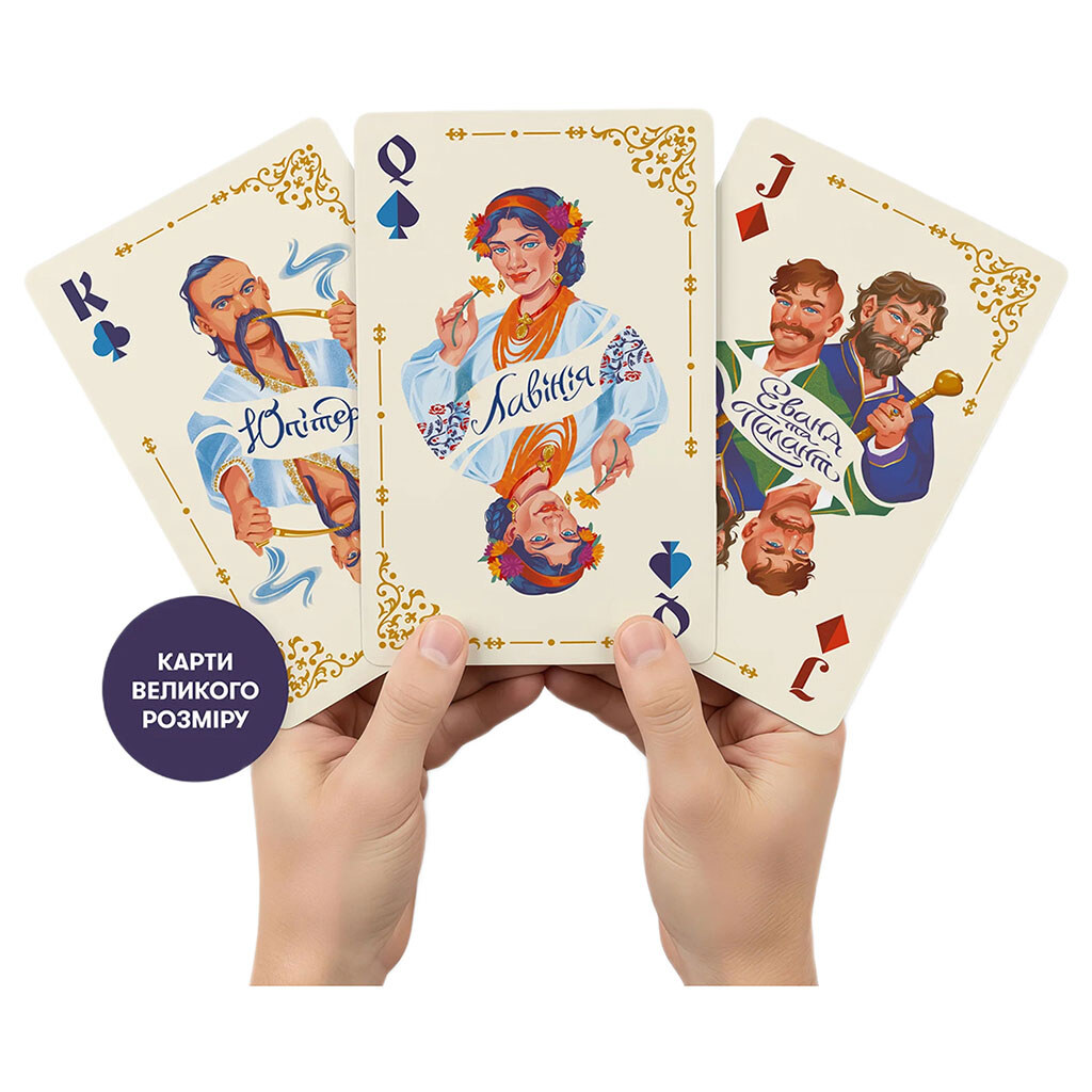 Игральные карты "Энеида", Orner - № 1 Игральные карты "Энеида", Orner - № 1