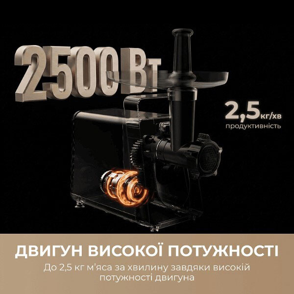 М'ясорубка Mova MG20, Срібний - № 2 М'ясорубка Mova MG20, Срібний - № 2