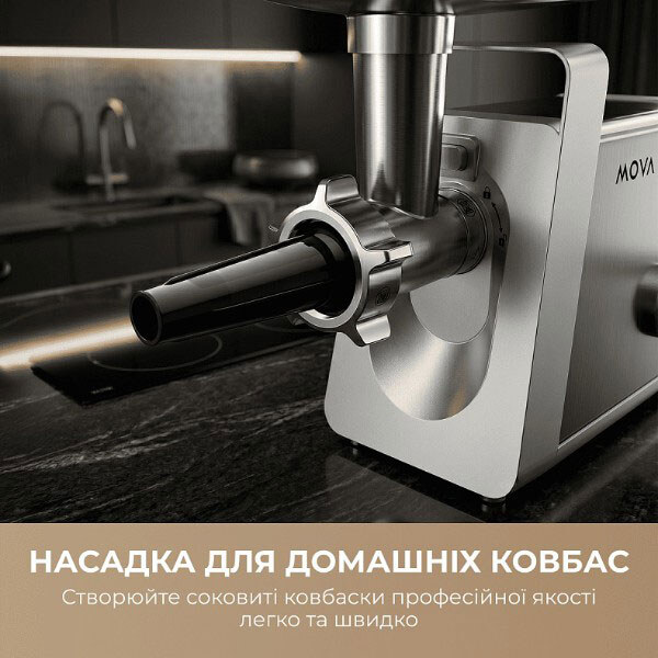 М'ясорубка Mova MG20, Срібний - № 6 М'ясорубка Mova MG20, Срібний - № 6