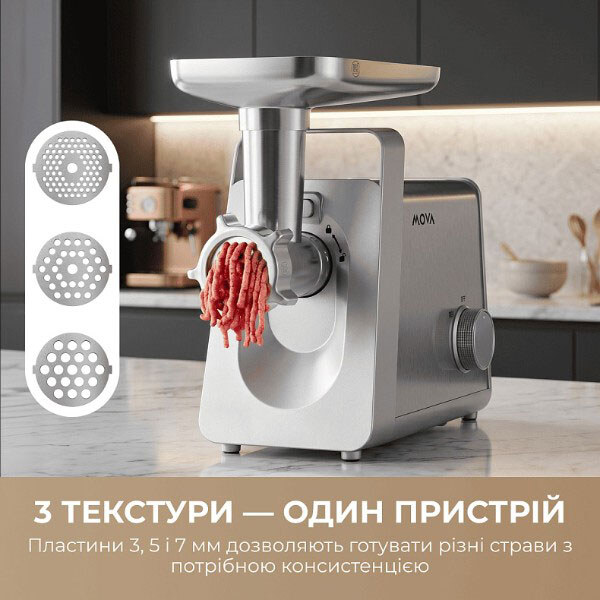 М'ясорубка Mova MG20, Срібний - № 7 М'ясорубка Mova MG20, Срібний - № 7