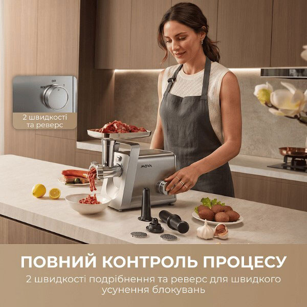 М'ясорубка Mova MG20, Срібний - № 8 М'ясорубка Mova MG20, Срібний - № 8