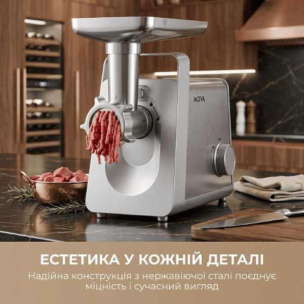 М'ясорубка Mova MG20, Срібний - № 9 М'ясорубка Mova MG20, Срібний - № 9