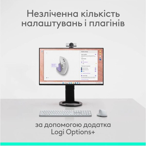 Мышь Logitech MX Master 4, Белый - № 8 Мышь Logitech MX Master 4, Белый - № 8