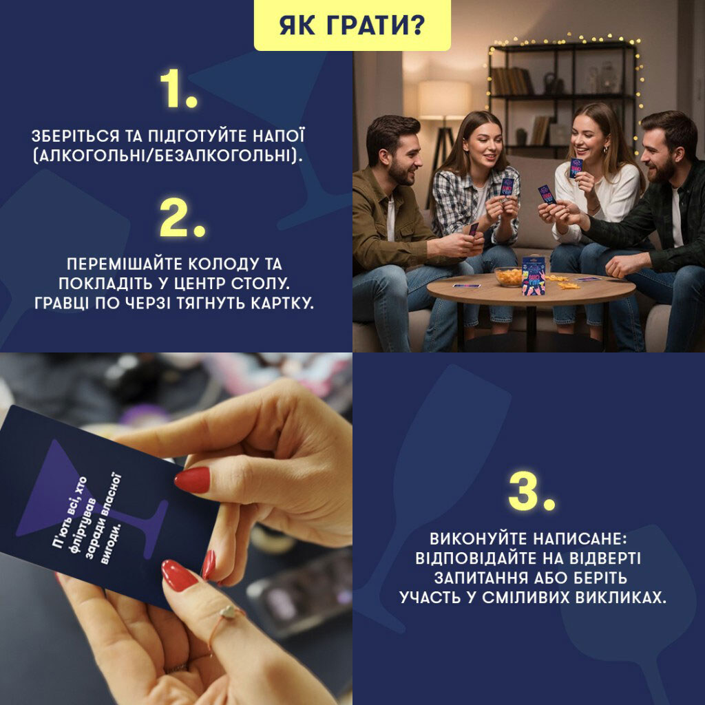 Мини-игра "Шо ты?", Orner - № 4 Мини-игра "Шо ты?", Orner - № 4