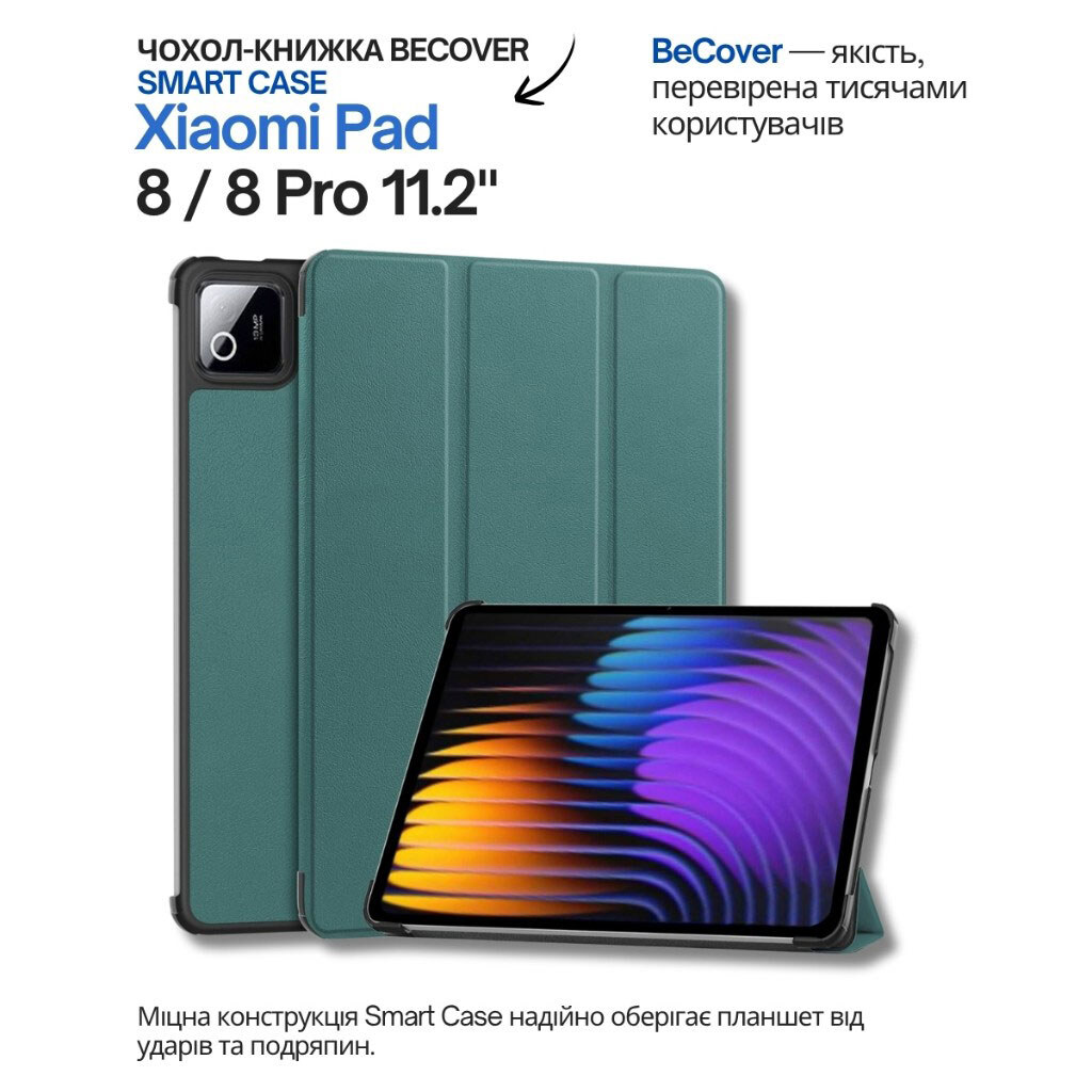 Чохол (книжка) Xiaomi Pad 8 / Pad 8 Pro, BeCover Smart Case, Dark Green, Зелений - № 6 Чохол (книжка) Xiaomi Pad 8 / Pad 8 Pro, BeCover Smart Case, Dark Green, Зелений - № 6