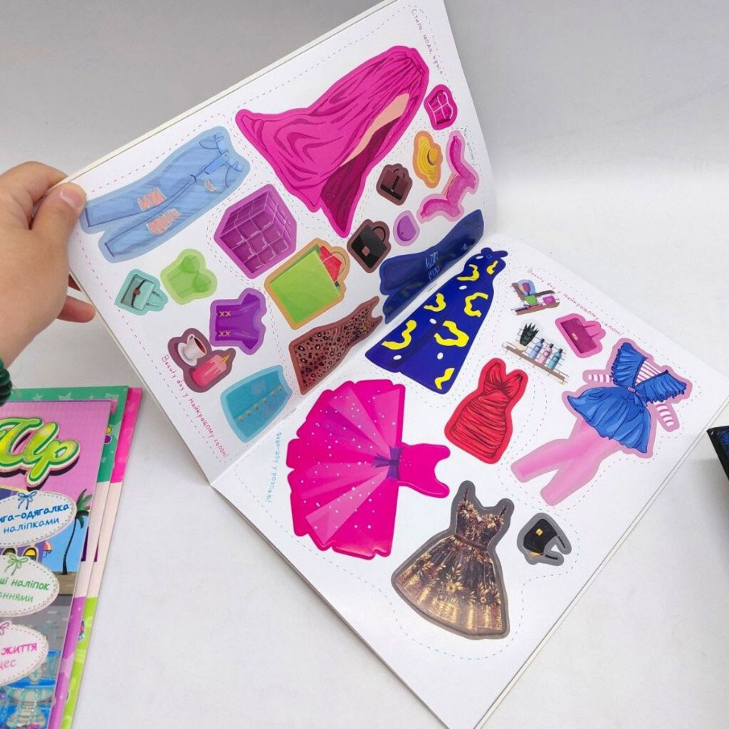 Книга с наклейками "Dress Up: Girls hobbies", Апельсин - № 2 Книга с наклейками "Dress Up: Girls hobbies", Апельсин - № 2