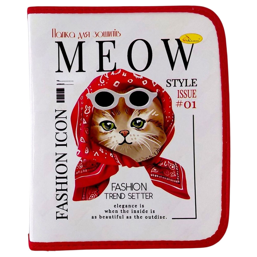 Папка для зошитів на блискавці "MEOW", Апельсин - № 1 Папка для зошитів на блискавці "MEOW", Апельсин - № 1