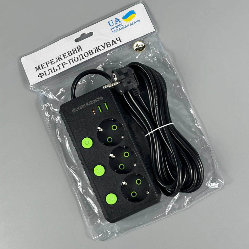 Сетевой удлинитель UA Power F53U, 4.0 м., Черный - № 6 Сетевой удлинитель UA Power F53U, 4.0 м., Черный - № 6