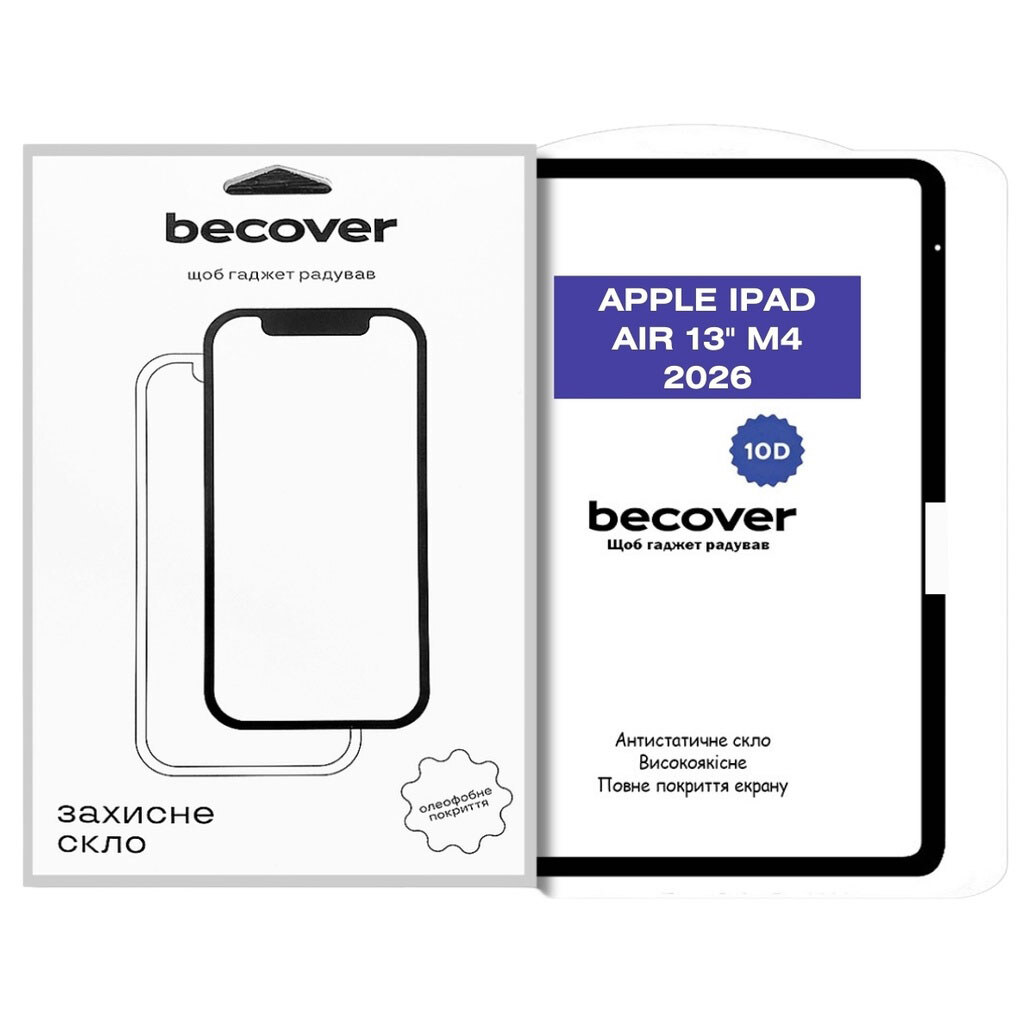 Защитное стекло Apple iPad Air 13 2026, BeCover, 10D, Черный - № 1 Защитное стекло Apple iPad Air 13 2026, BeCover, 10D, Черный - № 1