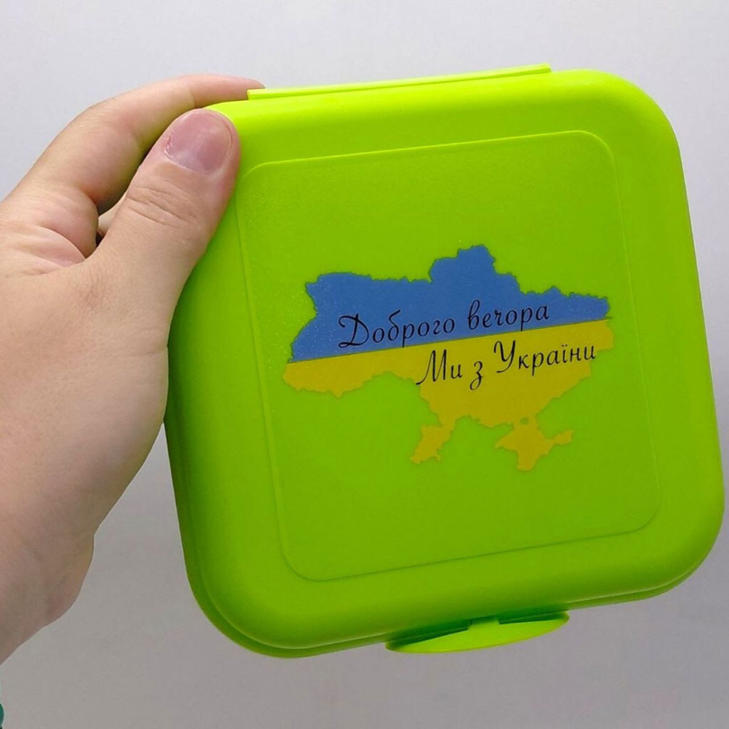Ланч-бокс із малюнком «ДОБРОГО ВЕЧОРА, МИ З УКРАЇНИ!», 0,7 л, Mic - № 3 Ланч-бокс із малюнком «ДОБРОГО ВЕЧОРА, МИ З УКРАЇНИ!», 0,7 л, Mic - № 3