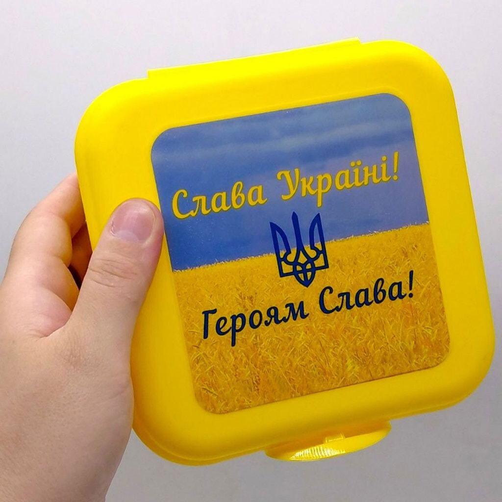 Ланч-бокс із малюнком «СЛАВА УКРАЇНІ!», 0,7 л, Mic - № 3 Ланч-бокс із малюнком «СЛАВА УКРАЇНІ!», 0,7 л, Mic - № 3