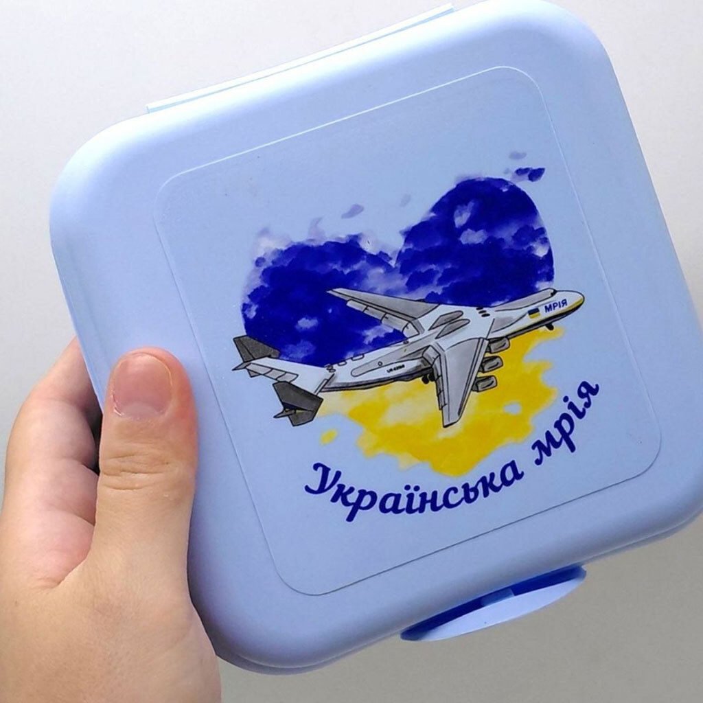 Ланч-бокс із малюнком «УКРАЇНСЬКА МРІЯ», 0,7 л, Mic - № 3 Ланч-бокс із малюнком «УКРАЇНСЬКА МРІЯ», 0,7 л, Mic - № 3
