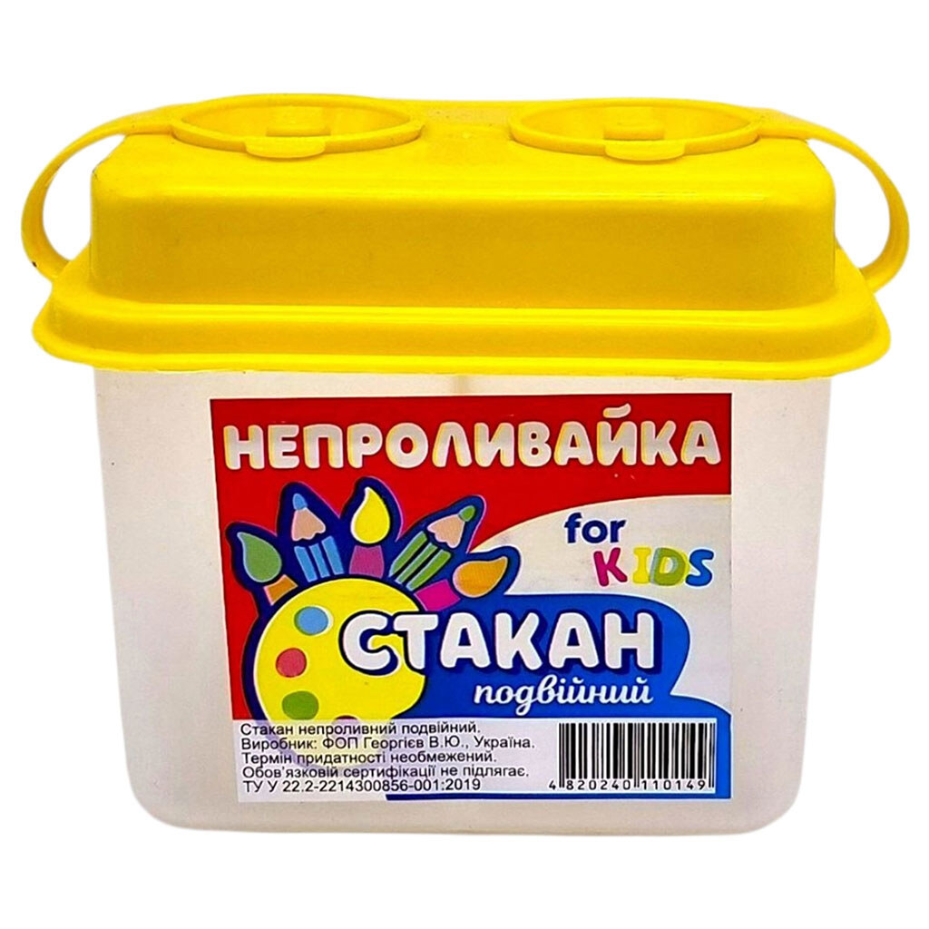 Непроливайка двойная, с крышечками, 10x8,5x6,5 см, Mic - № 1 Непроливайка двойная, с крышечками, 10x8,5x6,5 см, Mic - № 1