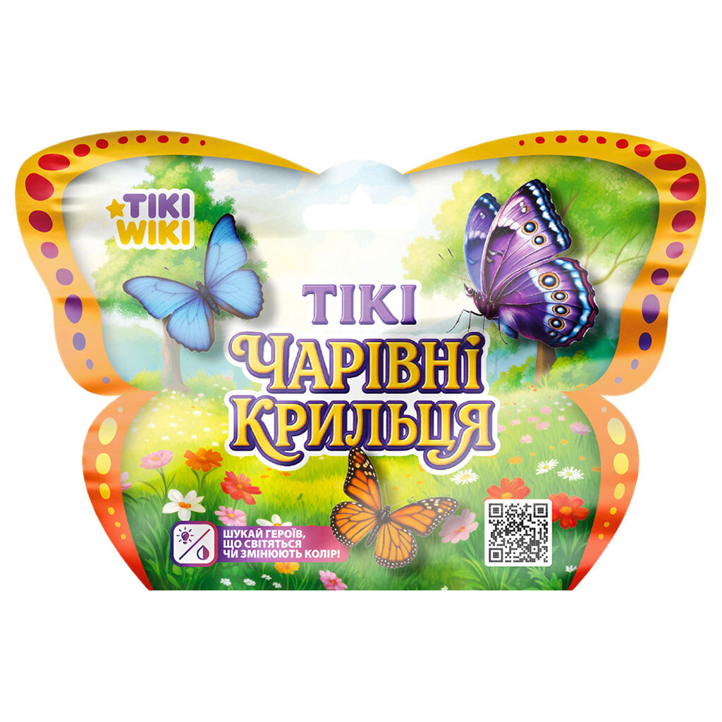 Стретч-игрушка коллекционная «Волшебные крылышки», Tiki Wiki - № 1 Стретч-игрушка коллекционная «Волшебные крылышки», Tiki Wiki - № 1