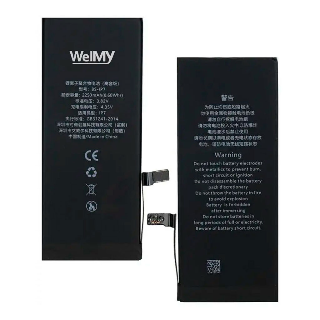 Акумулятор Apple iPhone 7, Welmy, High quality - № 2 Акумулятор Apple iPhone 7, Welmy, High quality - № 2