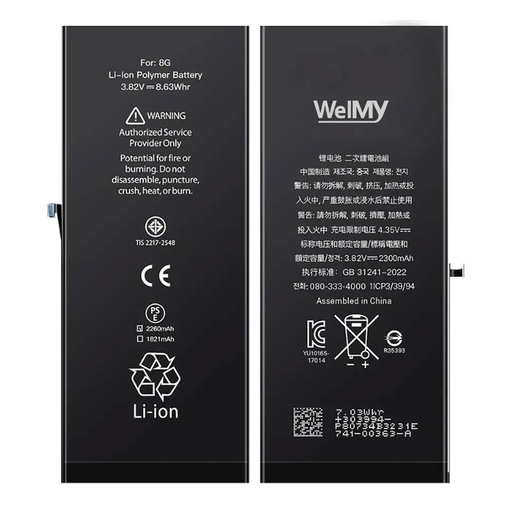 Акумулятор Apple iPhone 8, Welmy, High quality - № 2 Акумулятор Apple iPhone 8, Welmy, High quality - № 2