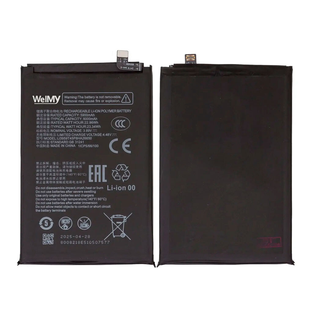 Акумулятор ZTE Nubia NEO 2 5G, Welmy, Li3959T45P8HA26650, High quality - № 2 Акумулятор ZTE Nubia NEO 2 5G, Welmy, Li3959T45P8HA26650, High quality - № 2