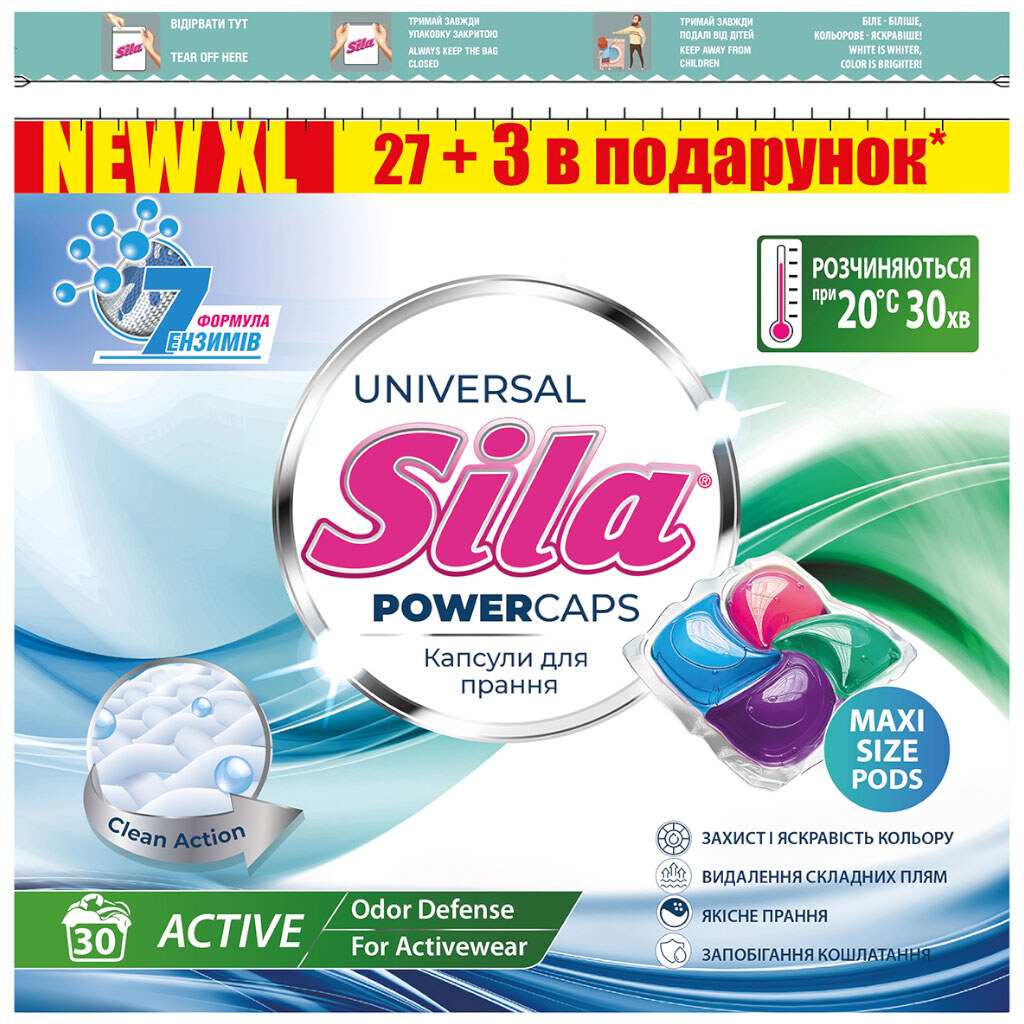 Капсули для прання Sila Universal, 19г х 27+3 шт/уп - № 1 Капсули для прання Sila Universal, 19г х 27+3 шт/уп - № 1