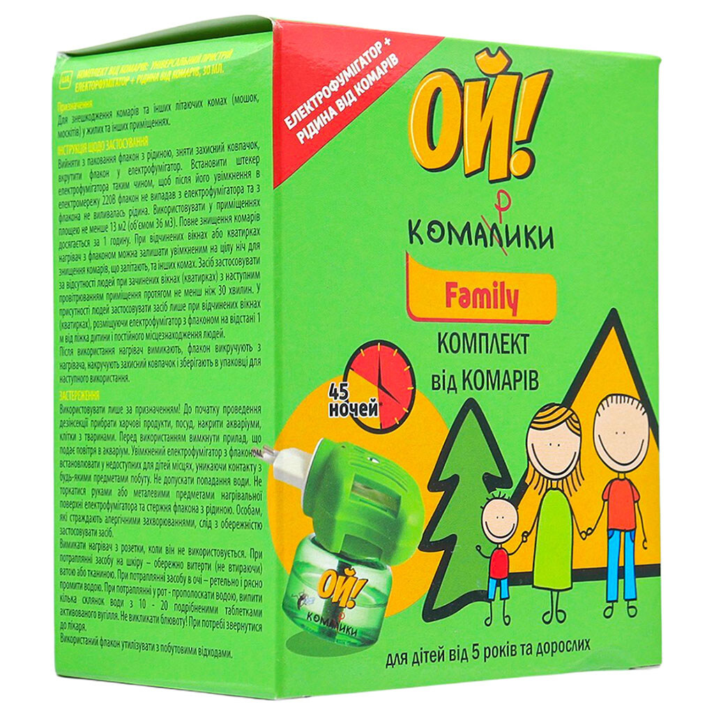 Комплект від комарів ОЙ! Комарики Family: електрофумігатор+рідина, 30 мл - № 3 Комплект від комарів ОЙ! Комарики Family: електрофумігатор+рідина, 30 мл - № 3