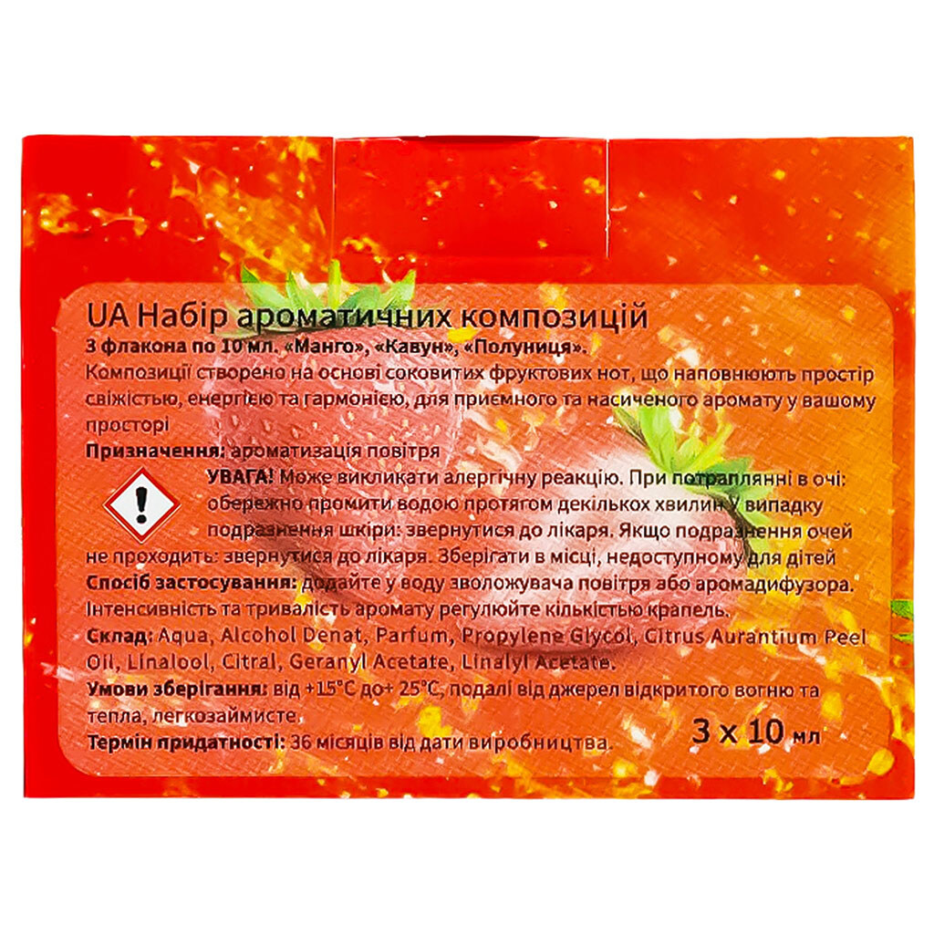 Набір олій ефірних Aroma kraina Juicy Mood, 3 шт. х 10 мл - № 3 Набір олій ефірних Aroma kraina Juicy Mood, 3 шт. х 10 мл - № 3
