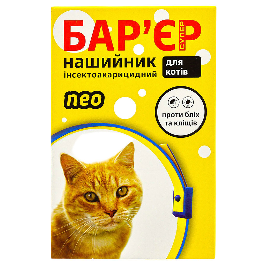 Ошейник для кота инсектоакарицидный Барьер "Супер нео", сине-желтый, 32,5 см - № 2 Ошейник для кота инсектоакарицидный Барьер "Супер нео", сине-желтый, 32,5 см - № 2