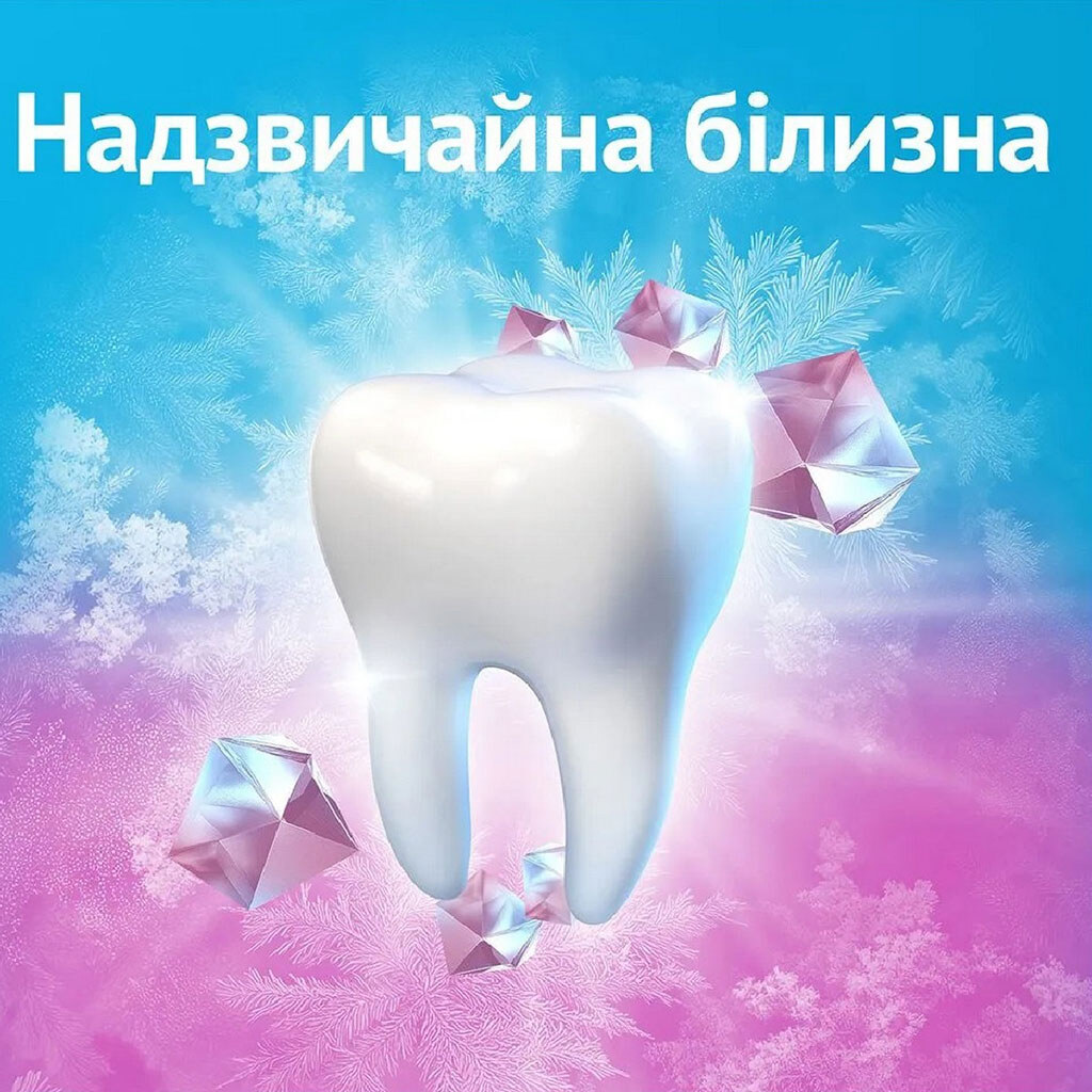 Паста зубная ORAL-B Complete "Экстра отбеливания", 75 мл - № 3 Паста зубная ORAL-B Complete "Экстра отбеливания", 75 мл - № 3